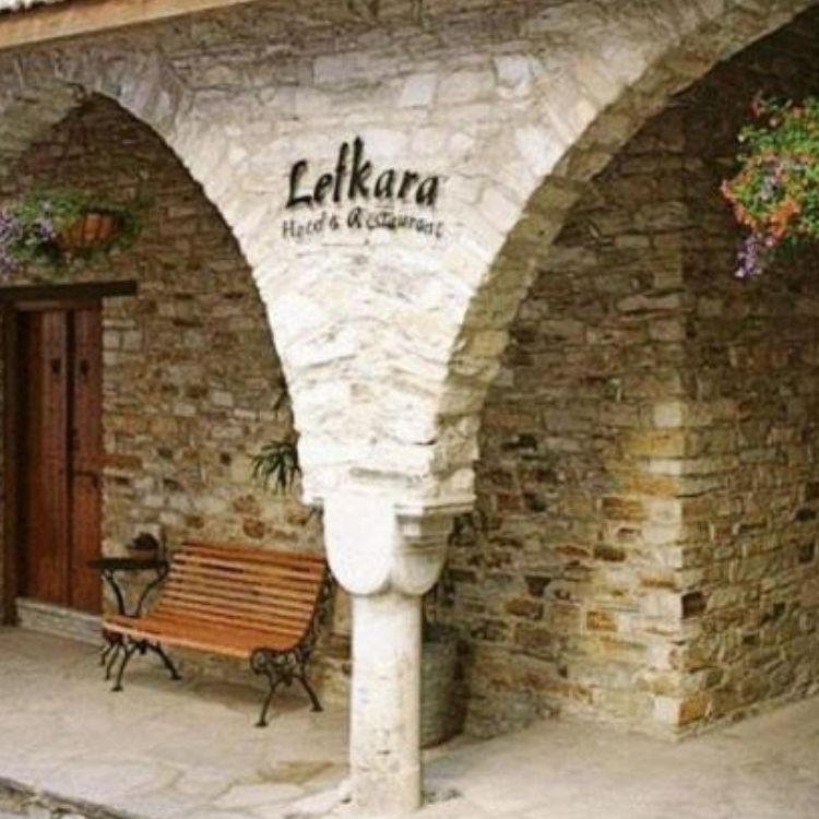 Lefkara Hotel & Restaurant in Cyprus