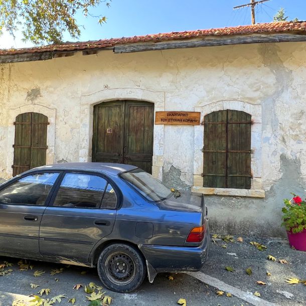 Skarpariko tou Stilli Korai in Koilani Village Cyprus